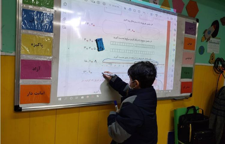 :درس ریاضی، تمرینات پای تخته‌ای 7