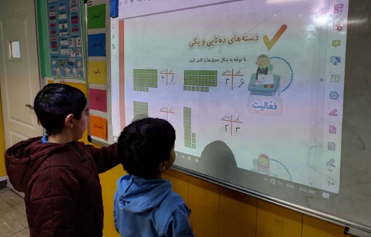 :درس ریاضی، تمرینات پای تخته‌ای 9