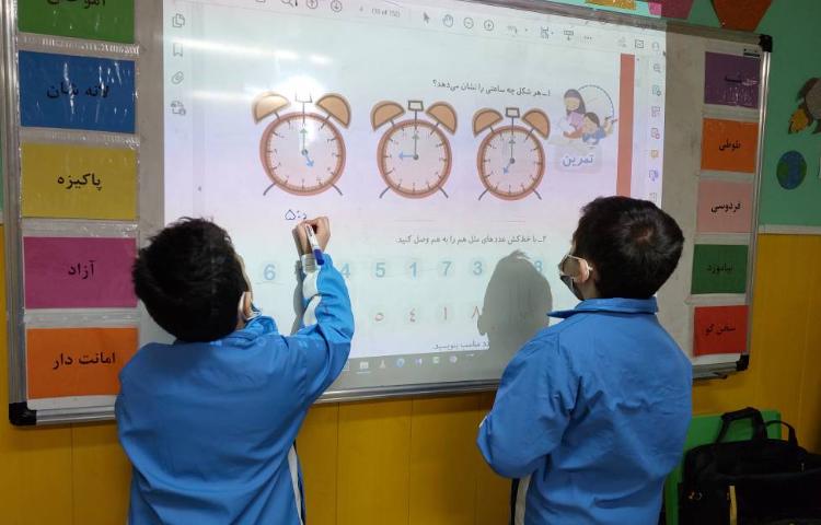 :درس ریاضی، تمرینات پای تخته‌ای