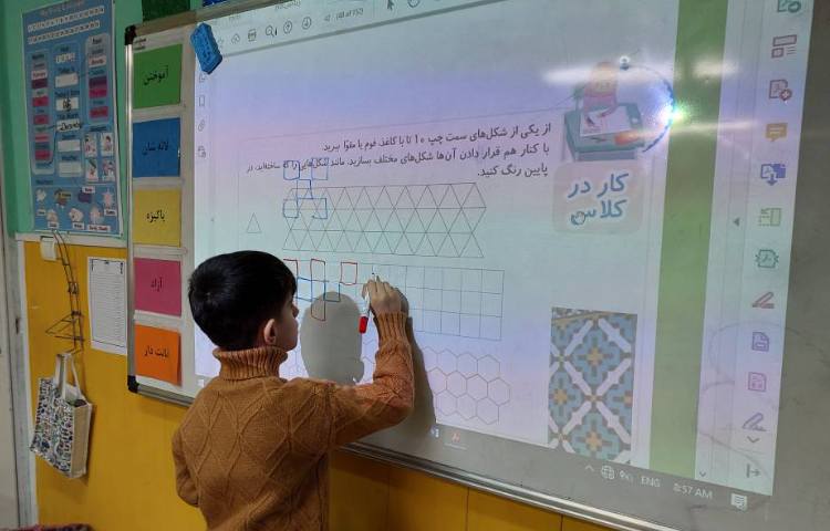 :درس ریاضی، تمرینات پا تخته ای 2