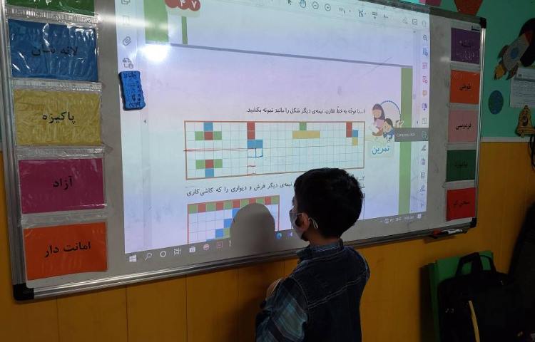 :درس ریاضی، تمرینات پا تخته ای 3