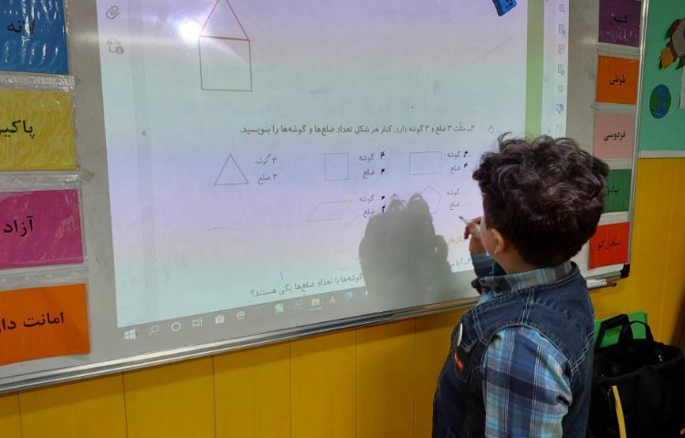 :درس ریاضی، تمرینات پا تخته ای