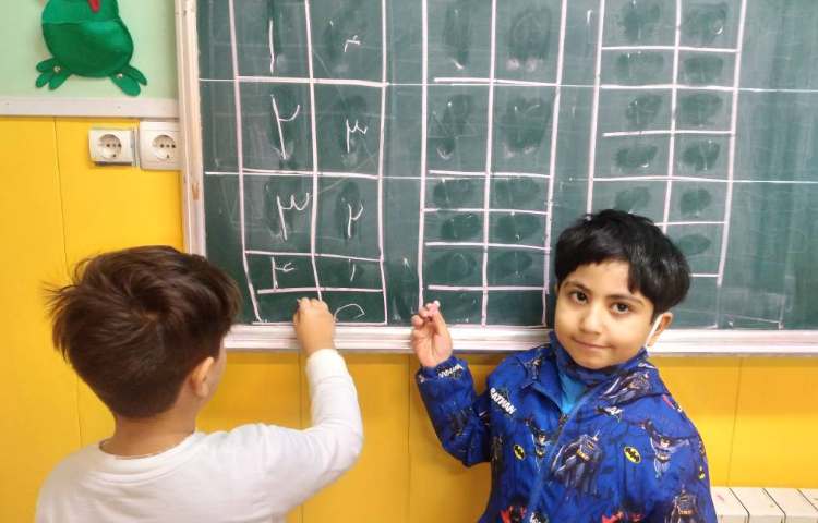 :درس ریاضی، تمرین جمع نظام دار