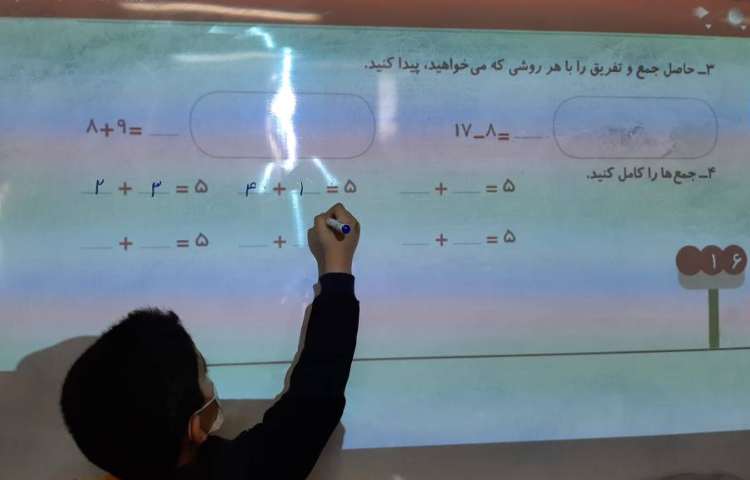 درس ریاضی تمرین حل مسئله و جمع و تفریق
