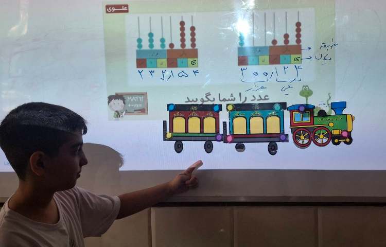 درس ریاضی (جدول ارزش مکانی و معرفی میلیون) 1
