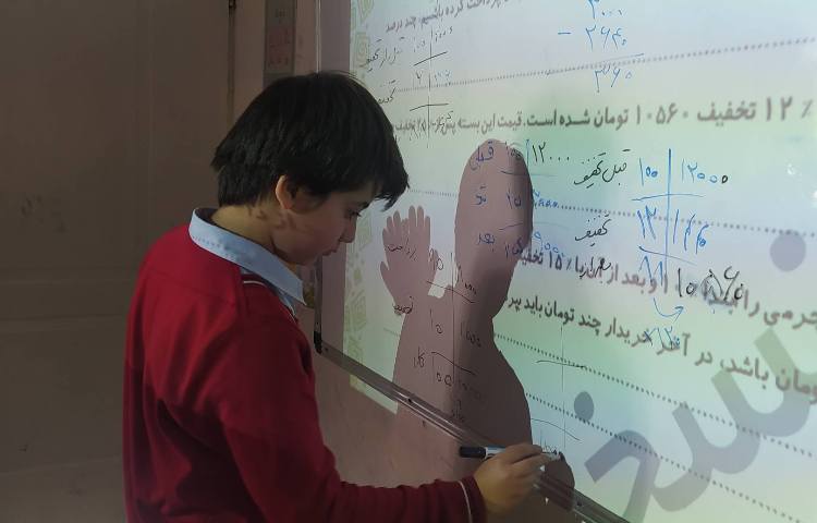 درس ریاضی - حل تمرینات کتاب کار ریاضی 1