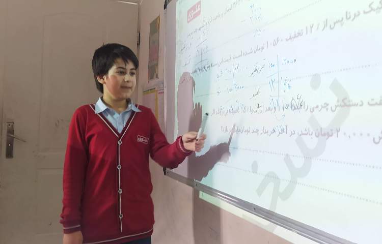 درس ریاضی - حل تمرینات کتاب کار ریاضی 2