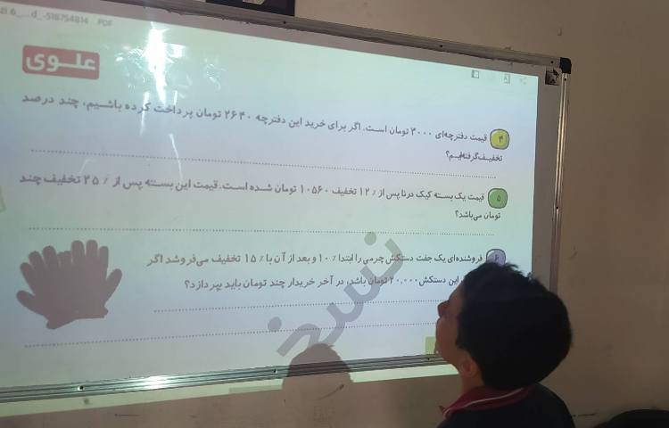 درس ریاضی - حل تمرینات کتاب کار ریاضی 3