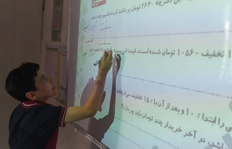 درس ریاضی - حل تمرینات کتاب کار ریاضی 4