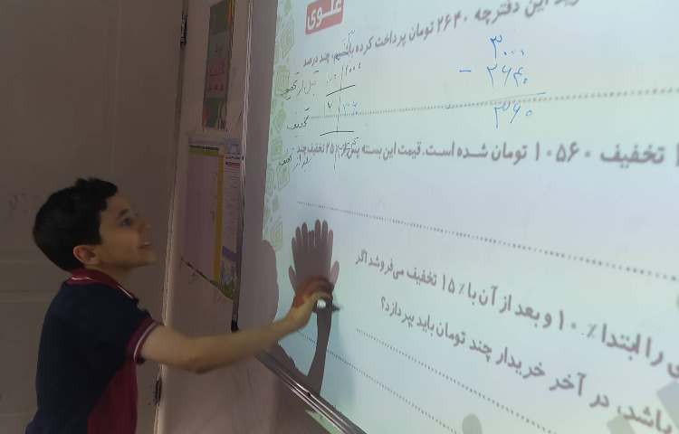 درس ریاضی - حل تمرینات کتاب کار ریاضی 5