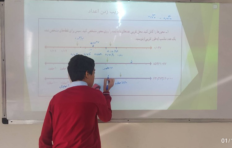 درس ریاضی حل تمرینات کتاب