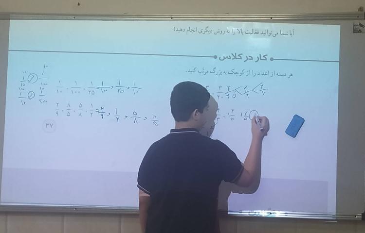 درس ریاضی حل تمرین ریاضی 1