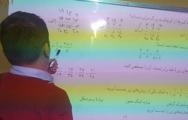 درس ریاضی حل تمرین ریاضی 2