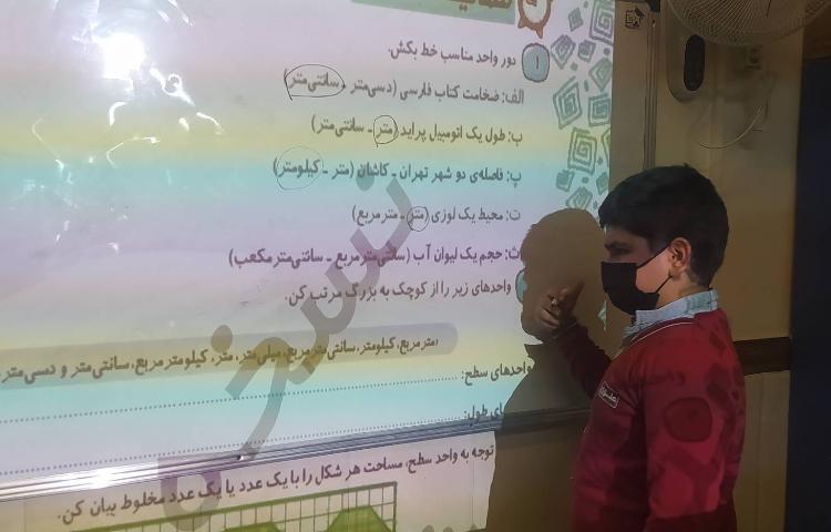 درس ریاضی حل تمرین ریاضی 2