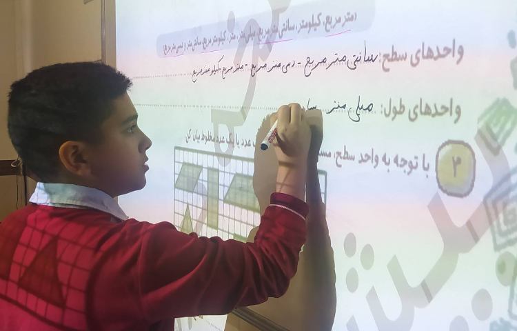 درس ریاضی حل تمرین ریاضی 3