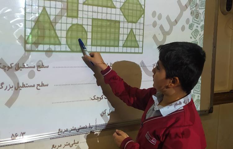 درس ریاضی حل تمرین ریاضی 4