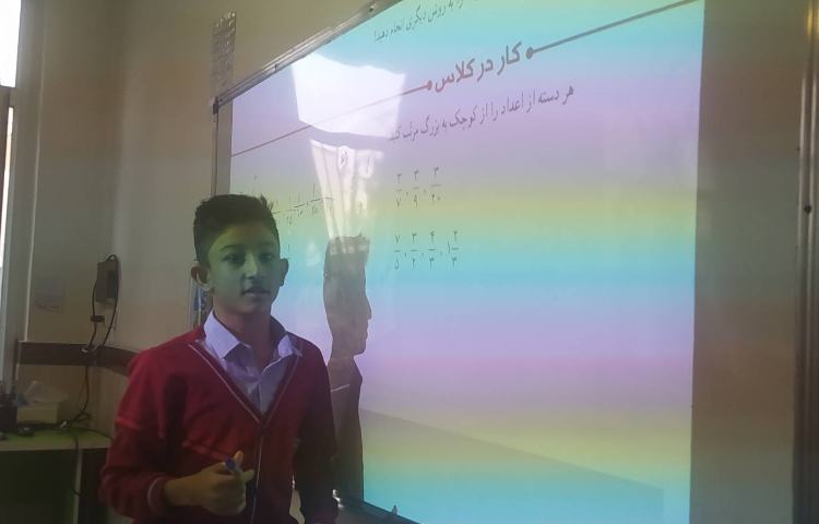 درس ریاضی حل تمرین ریاضی 5