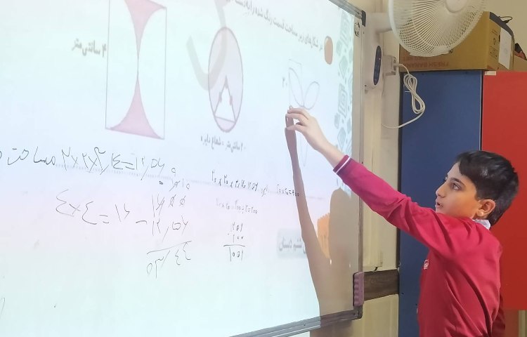 درس ریاضی حل تمرین کتاب کار ریاضی 1