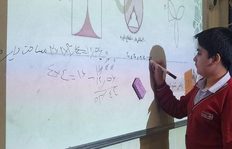 درس ریاضی حل تمرین کتاب کار ریاضی 2