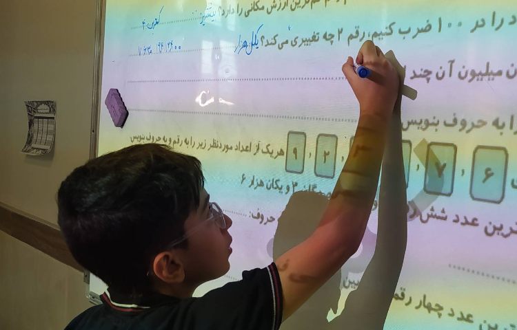 درس ریاضی حل تمرین کتاب کار ریاضی 2
