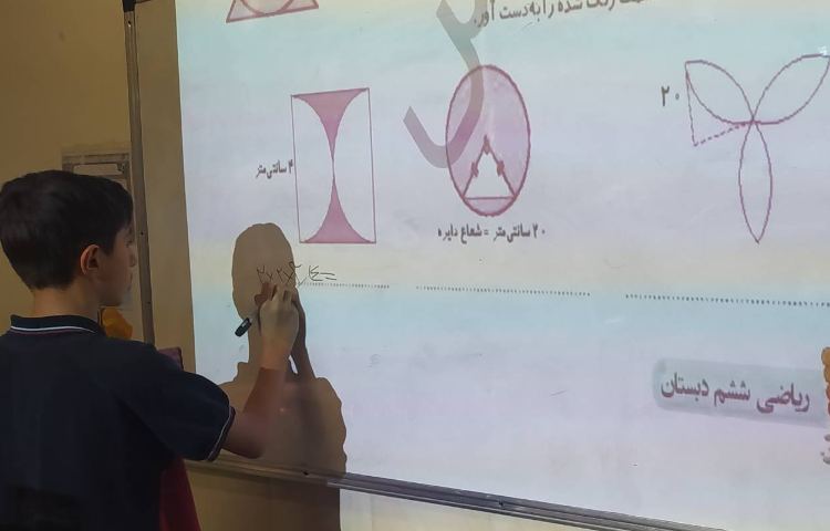 درس ریاضی حل تمرین کتاب کار ریاضی 3