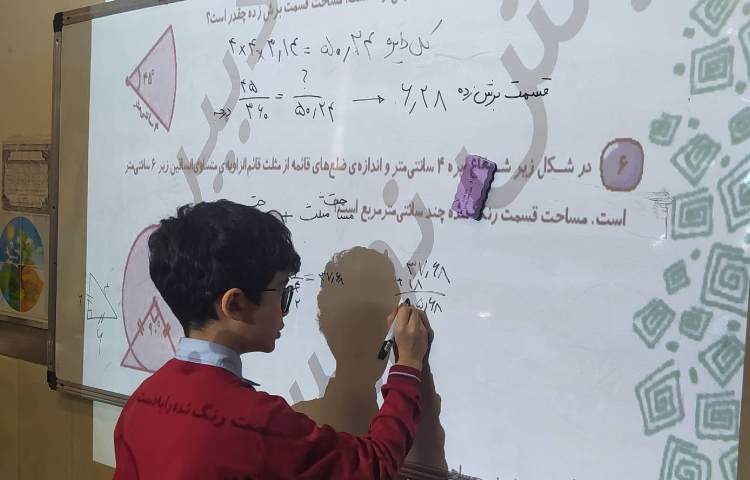 درس ریاضی حل تمرین کتاب کار ریاضی 4