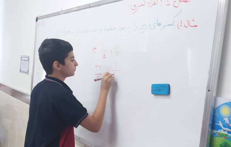 درس ریاضی حل تمرین 1