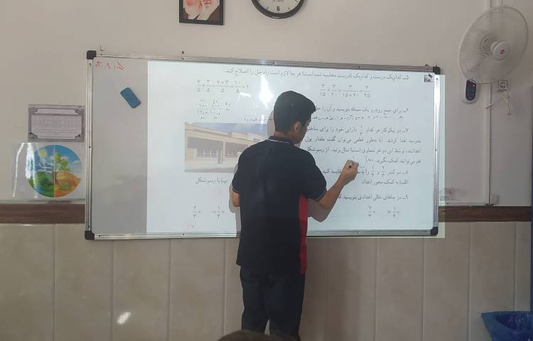 درس ریاضی حل تمرین 1