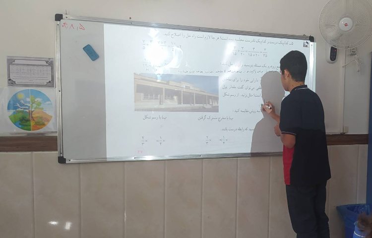 درس ریاضی حل تمرین 2