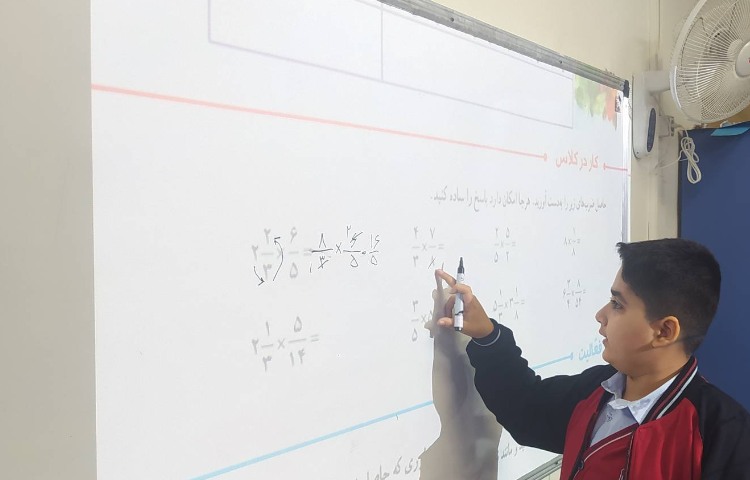 درس ریاضی حل تمرین 2