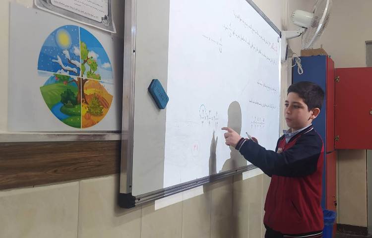 درس ریاضی حل تمرین 2