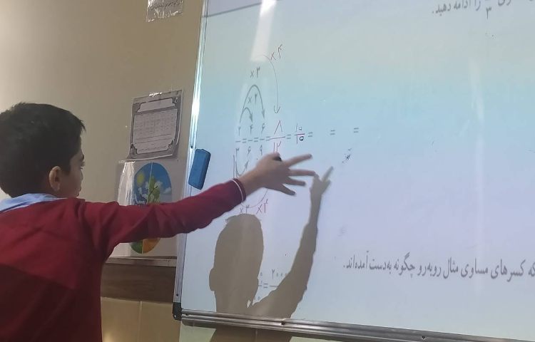 درس ریاضی حل تمرین 2