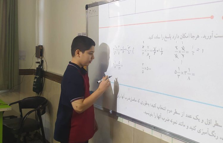 درس ریاضی حل تمرین 3