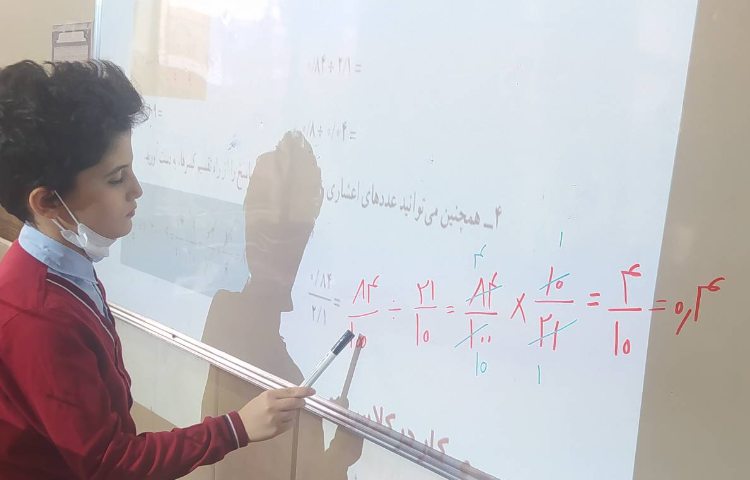 درس ریاضی حل تمرین 3