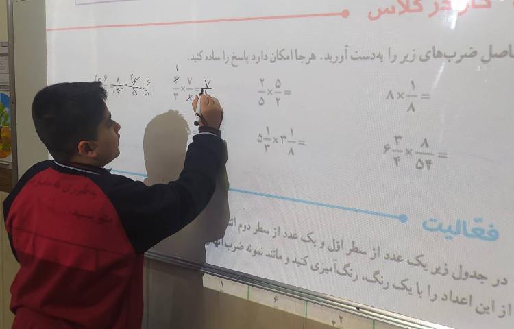 درس ریاضی حل تمرین 4