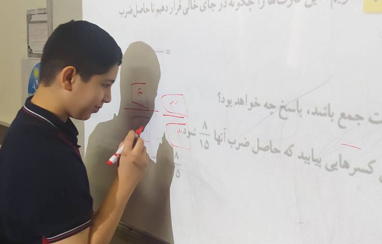 درس ریاضی حل تمرین 4