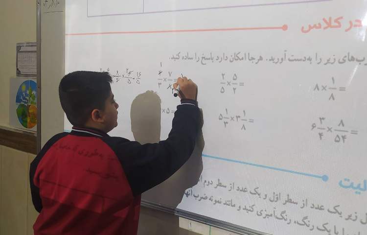 درس ریاضی حل تمرین 5