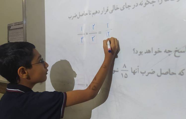 درس ریاضی حل تمرین 5