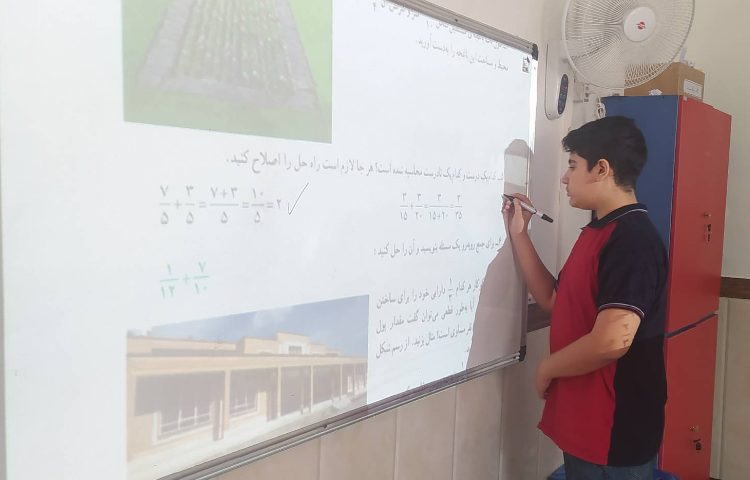 درس ریاضی حل تمرین