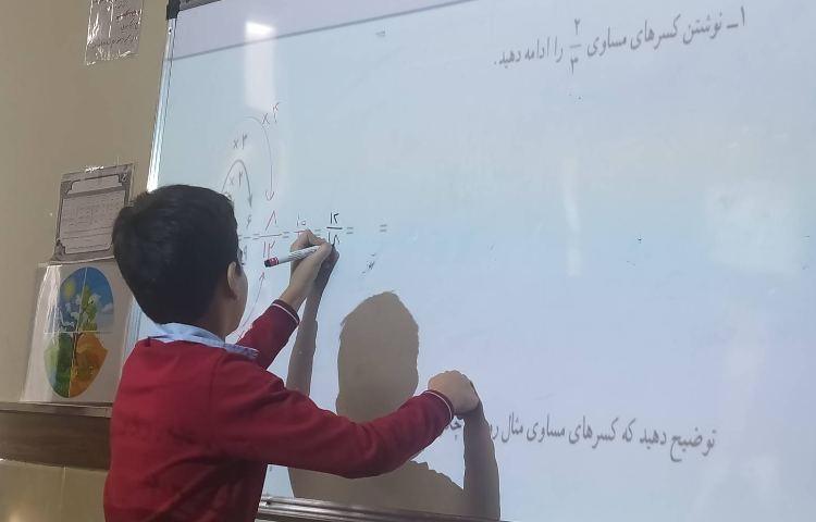 درس ریاضی حل تمرین