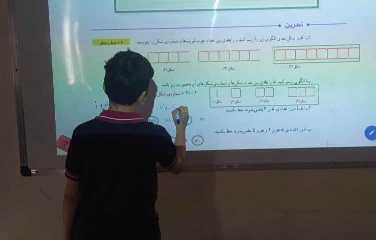 درس ریاضی حل مسائل کتاب و نمونه سوال امتحانی 2