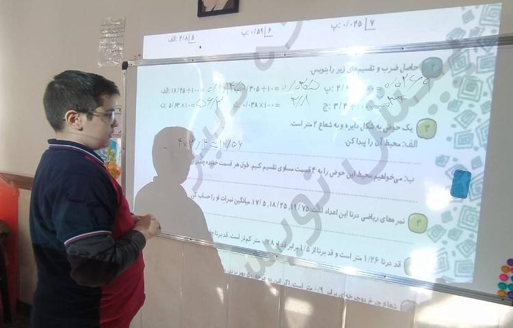 درس ریاضی حل کتاب کار ریاضی 2