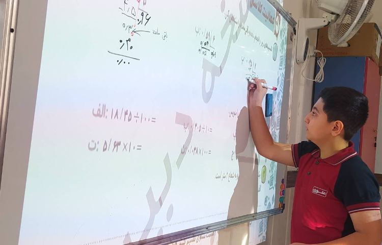 درس ریاضی حل کتاب کار ریاضی 5