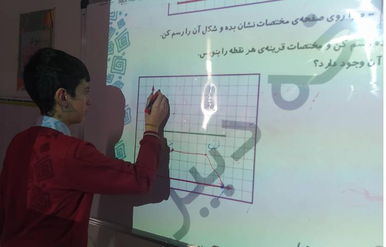 درس ریاضی - حل کتاب کار 1