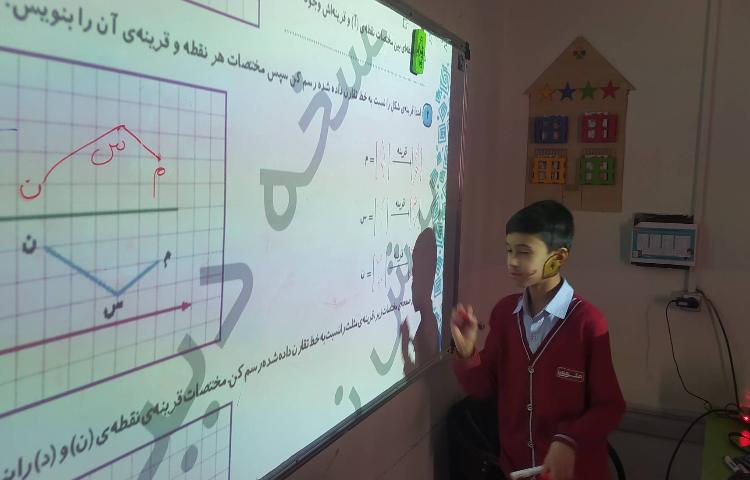 درس ریاضی - حل کتاب کار 4