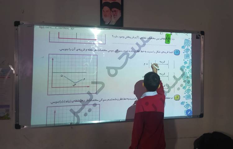 درس ریاضی - حل کتاب کار