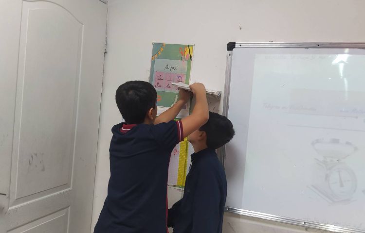 درس ریاضی دست ورزی تقریب 2