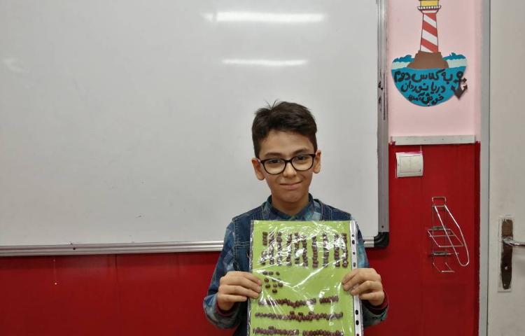 :درس ریاضی، دست ورزی مفهوم صد 2