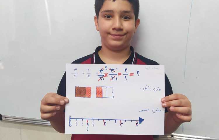 درس ریاضی دست ورزی کسرها 4