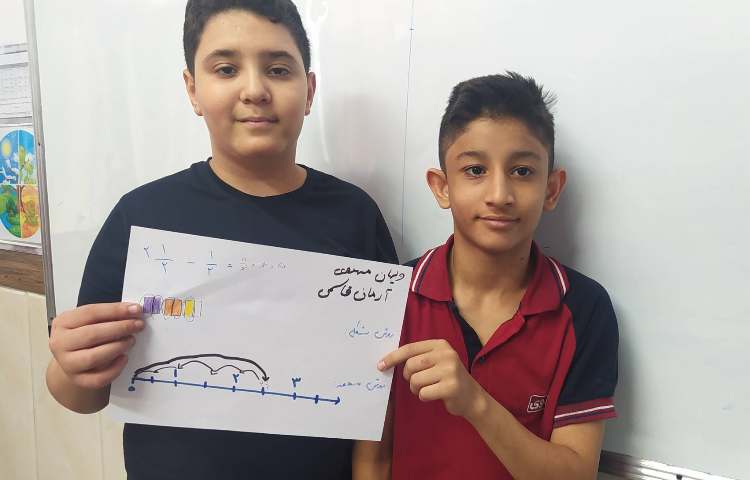 درس ریاضی دست ورزی کسرها 5